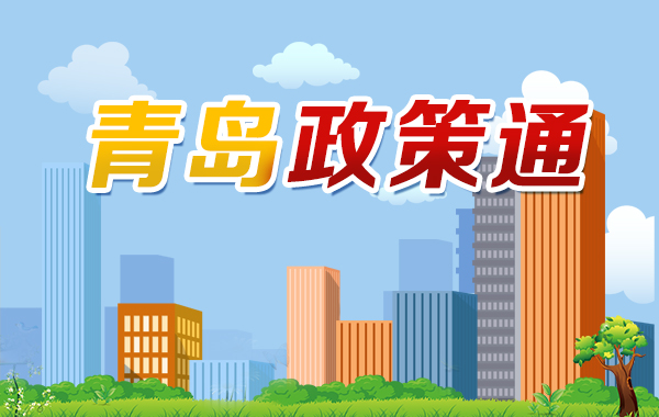 旅青下一站：向着“海岛游”出发
